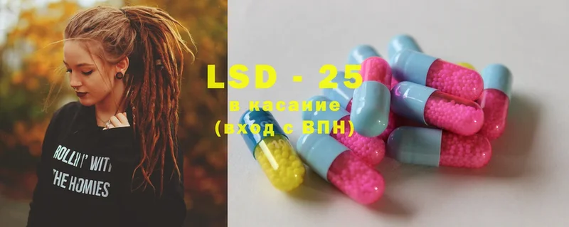 LSD-25 экстази ecstasy  Инза 